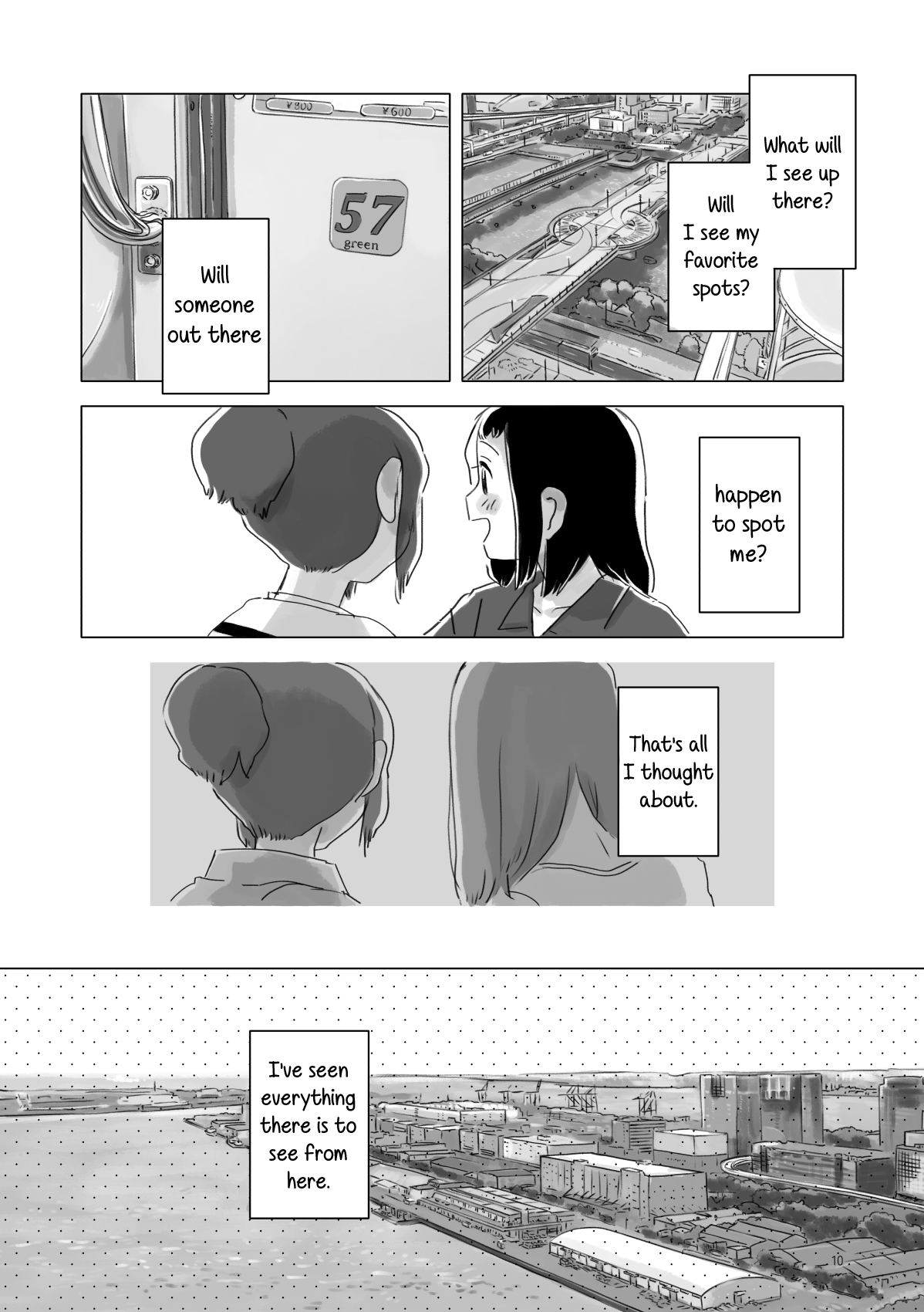 Attoiuma ni Wasureru Chapter 4.2 - Page 9
