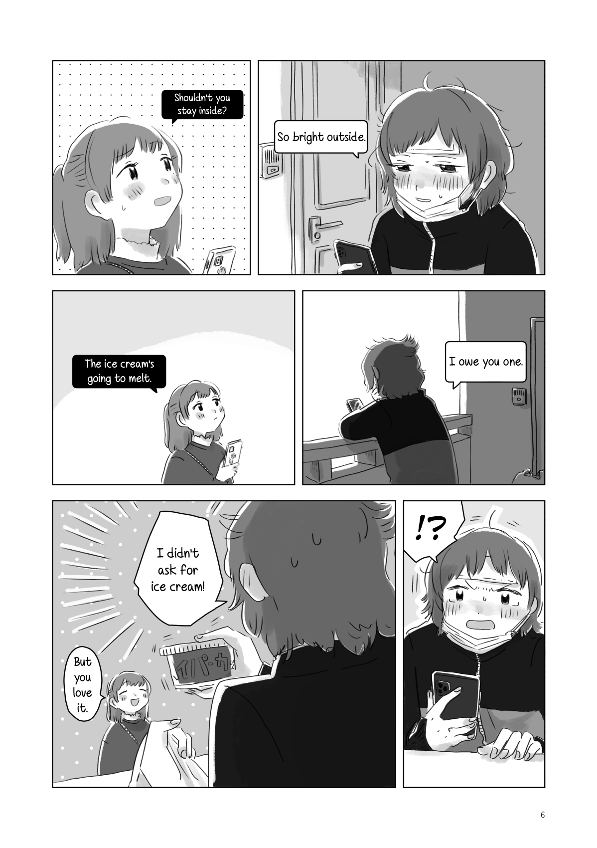 Attoiuma ni Wasureru Chapter 4 - Page 5