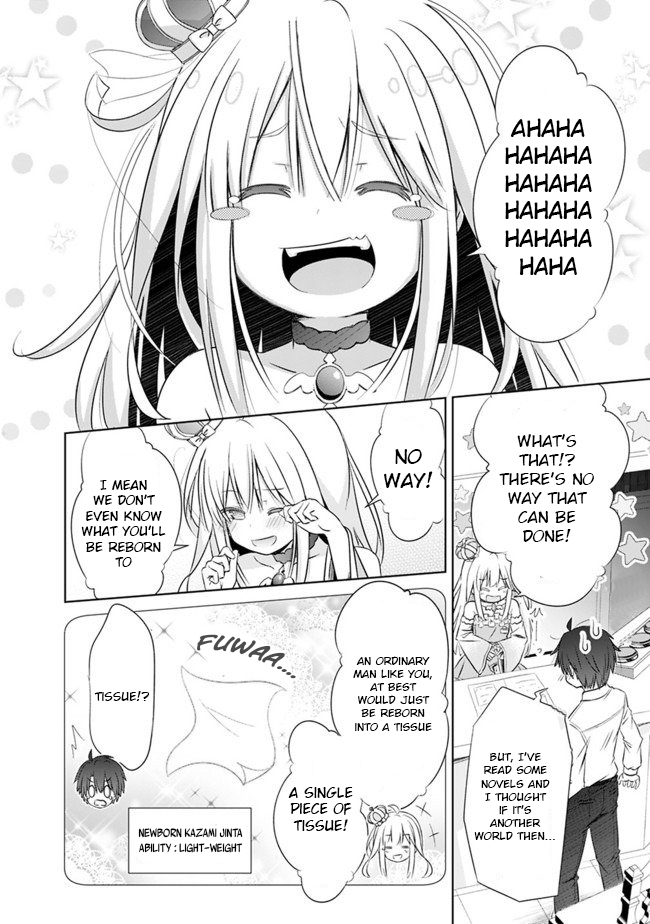 Attouteki Gacha Un De Isekai O Nariagaru! Chapter 1 - Page 15