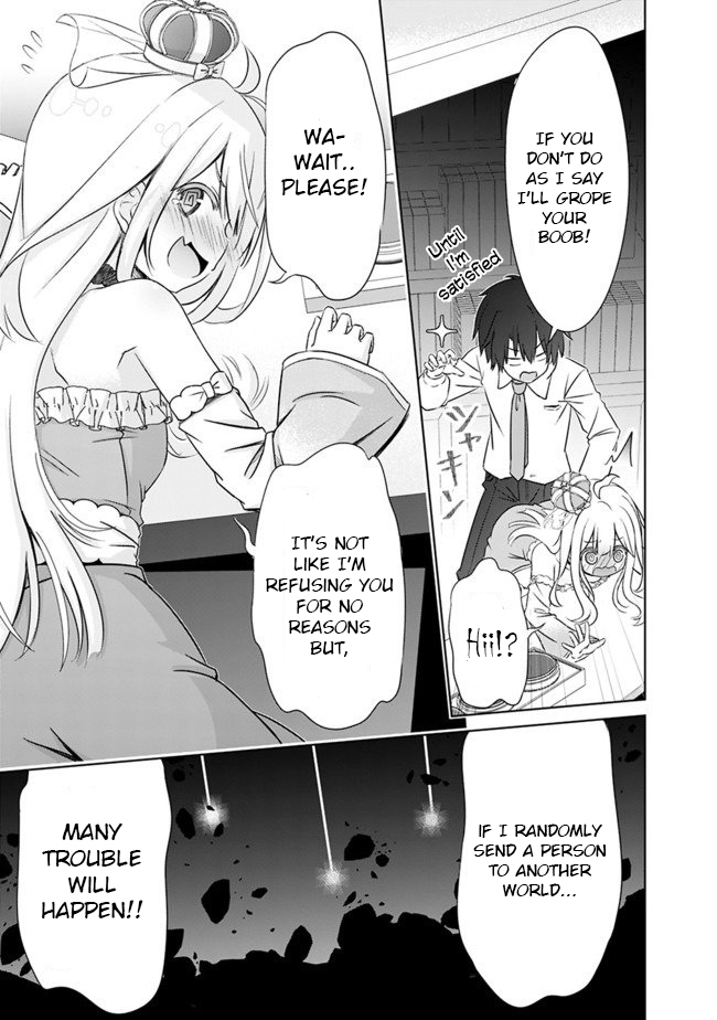 Attouteki Gacha Un De Isekai O Nariagaru! Chapter 1 - Page 18