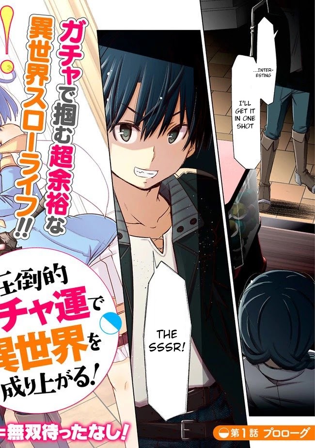 Attouteki Gacha Un De Isekai O Nariagaru! Chapter 1 - Page 3