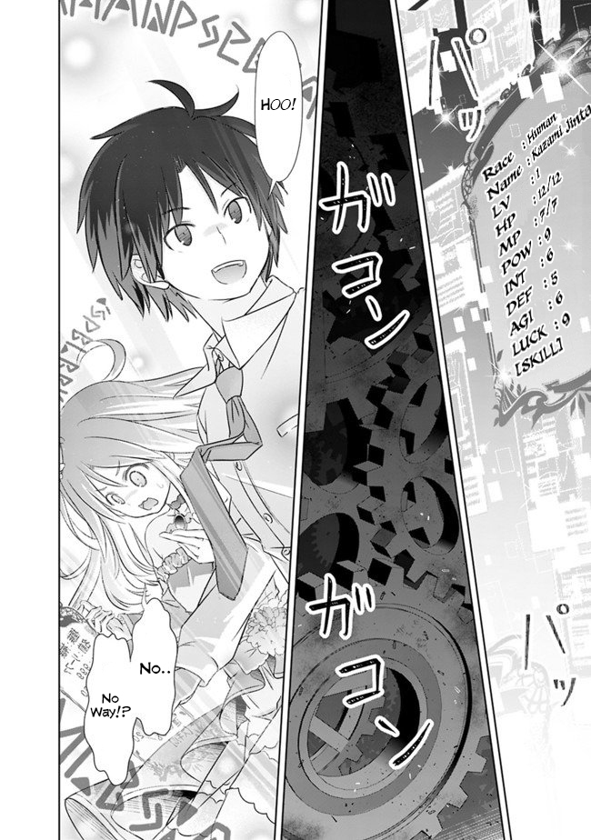Attouteki Gacha Un De Isekai O Nariagaru! Chapter 1 - Page 25