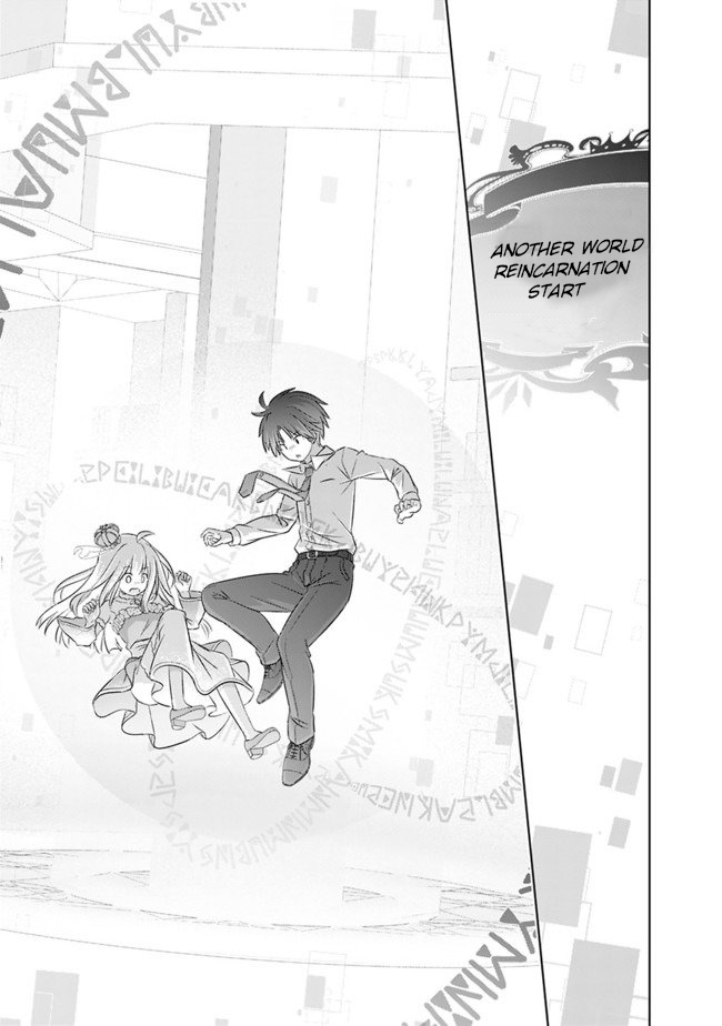 Attouteki Gacha Un De Isekai O Nariagaru! Chapter 1 - Page 26