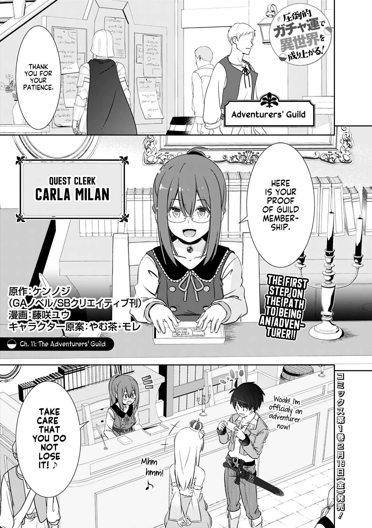 Attouteki Gacha Un De Isekai O Nariagaru! Chapter 11 - Page 1