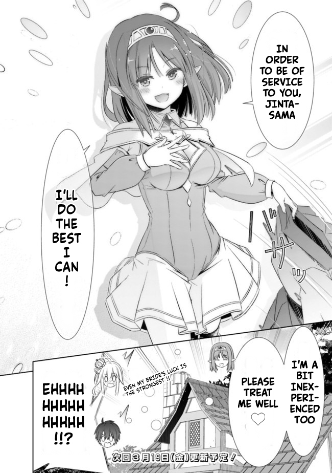 Attouteki Gacha Un De Isekai O Nariagaru! Chapter 12 - Page 16