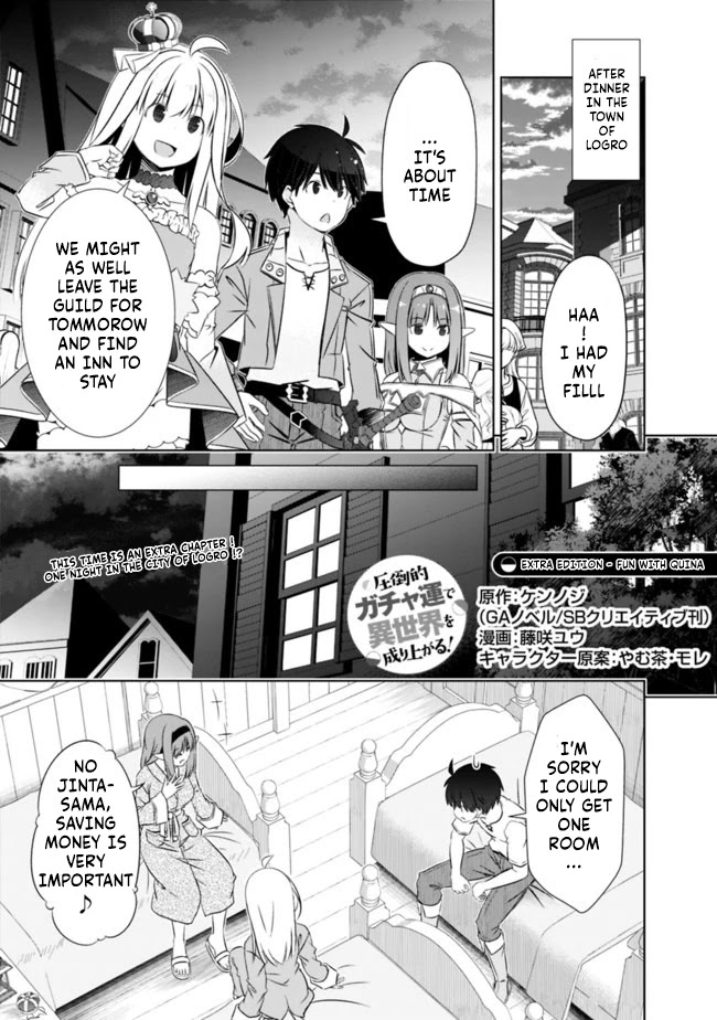 Attouteki Gacha Un De Isekai O Nariagaru! Chapter 14.5 - Page 1