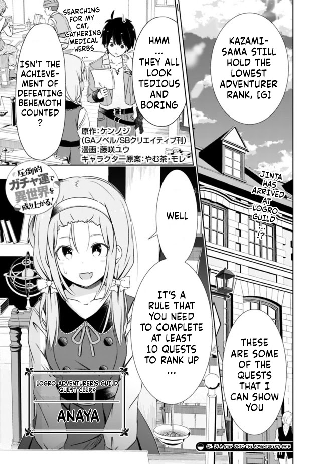Attouteki Gacha Un De Isekai O Nariagaru! Chapter 14 - Page 1