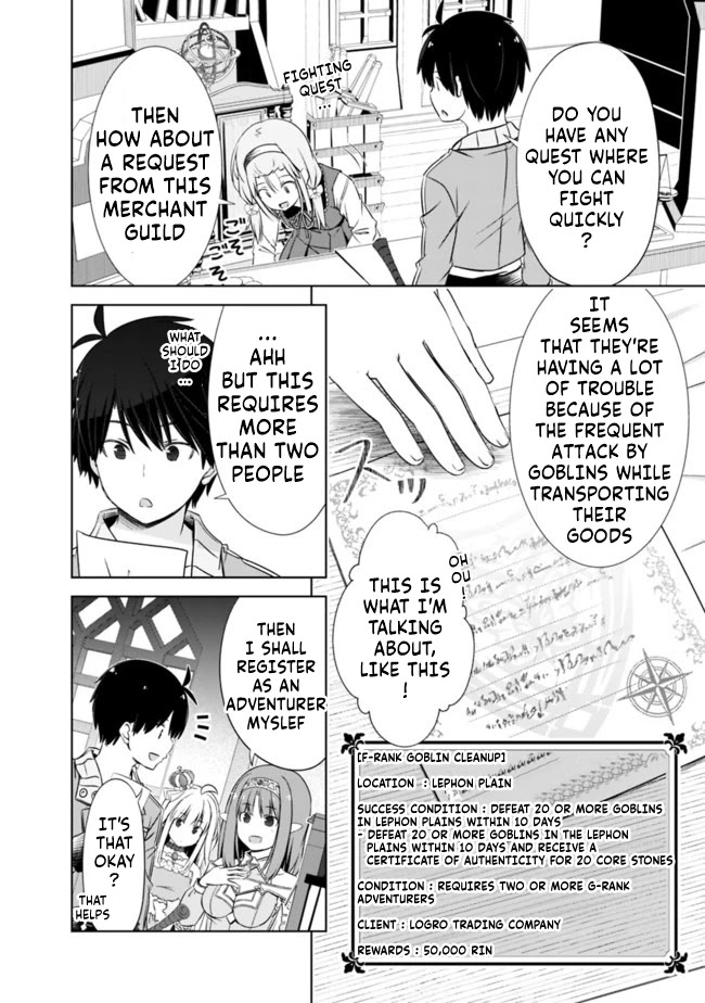 Attouteki Gacha Un De Isekai O Nariagaru! Chapter 14 - Page 2