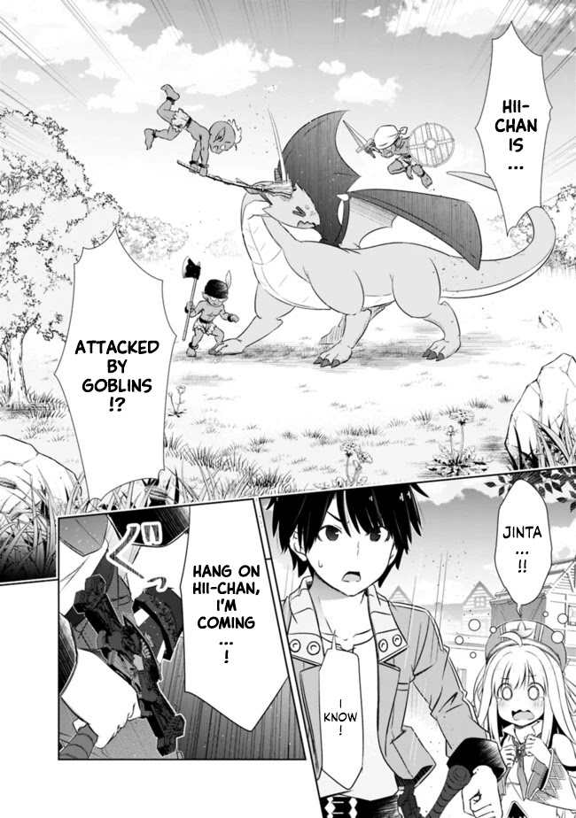 Attouteki Gacha Un De Isekai O Nariagaru! Chapter 16 - Page 2