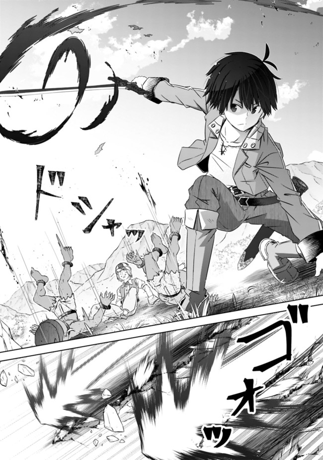 Attouteki Gacha Un De Isekai O Nariagaru! Chapter 16 - Page 8