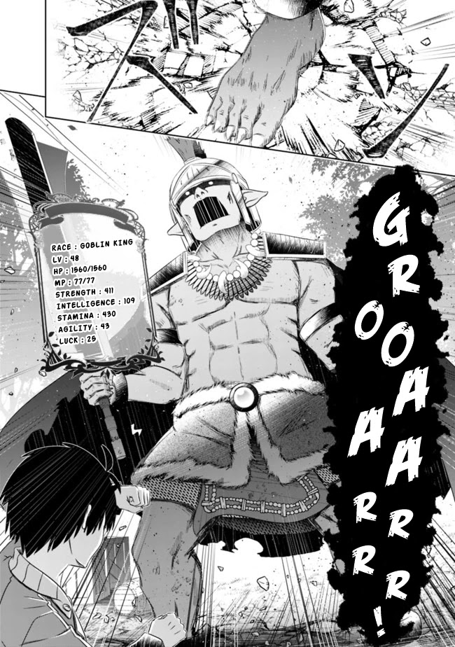 Attouteki Gacha Un De Isekai O Nariagaru! Chapter 18 - Page 6