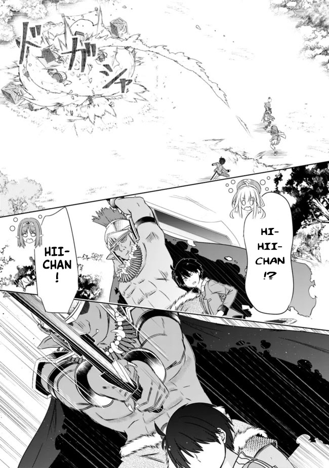 Attouteki Gacha Un De Isekai O Nariagaru! Chapter 18 - Page 9