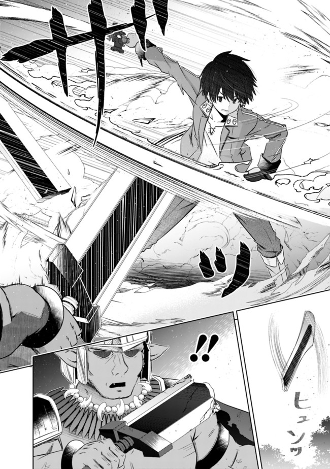 Attouteki Gacha Un De Isekai O Nariagaru! Chapter 18 - Page 10