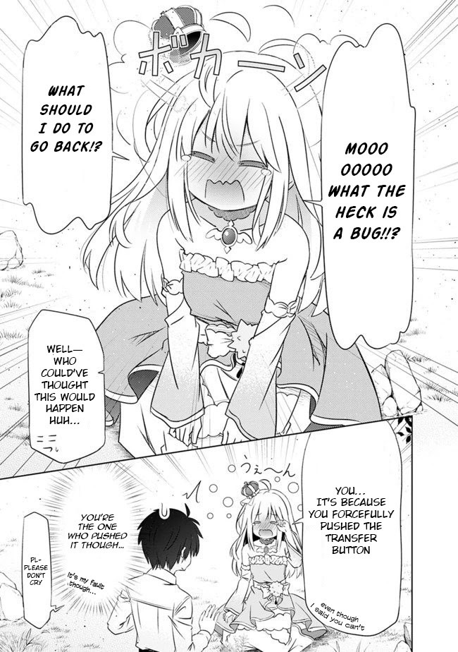 Attouteki Gacha Un De Isekai O Nariagaru! Chapter 2 - Page 14