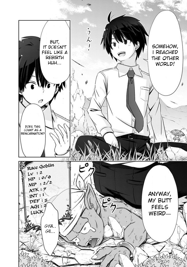 Attouteki Gacha Un De Isekai O Nariagaru! Chapter 2 - Page 5