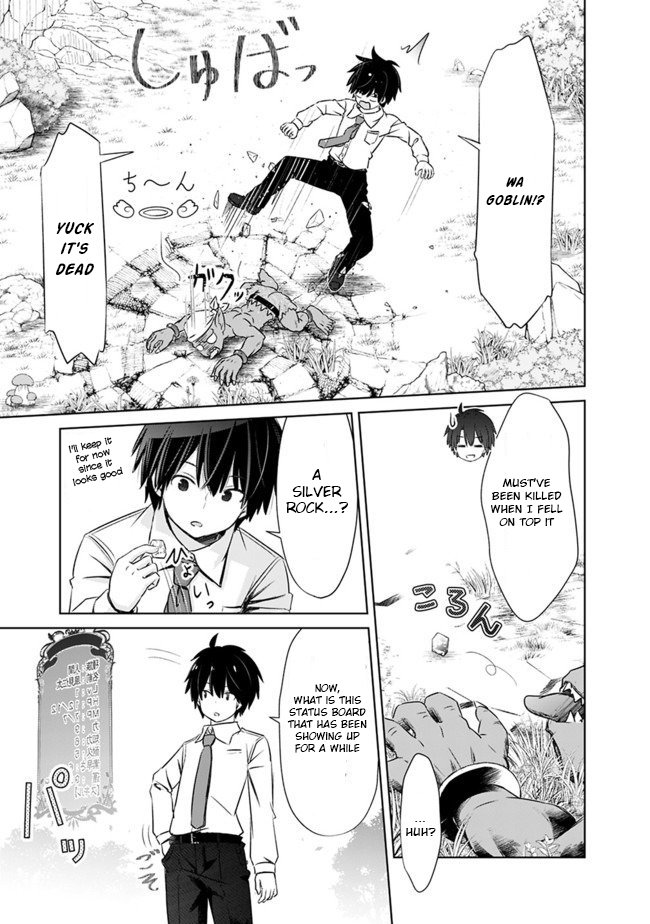 Attouteki Gacha Un De Isekai O Nariagaru! Chapter 2 - Page 6