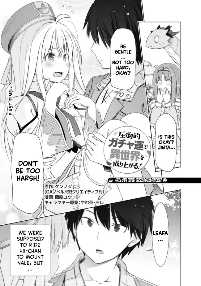 Attouteki Gacha Un De Isekai O Nariagaru! Chapter 22.1 - Page 1