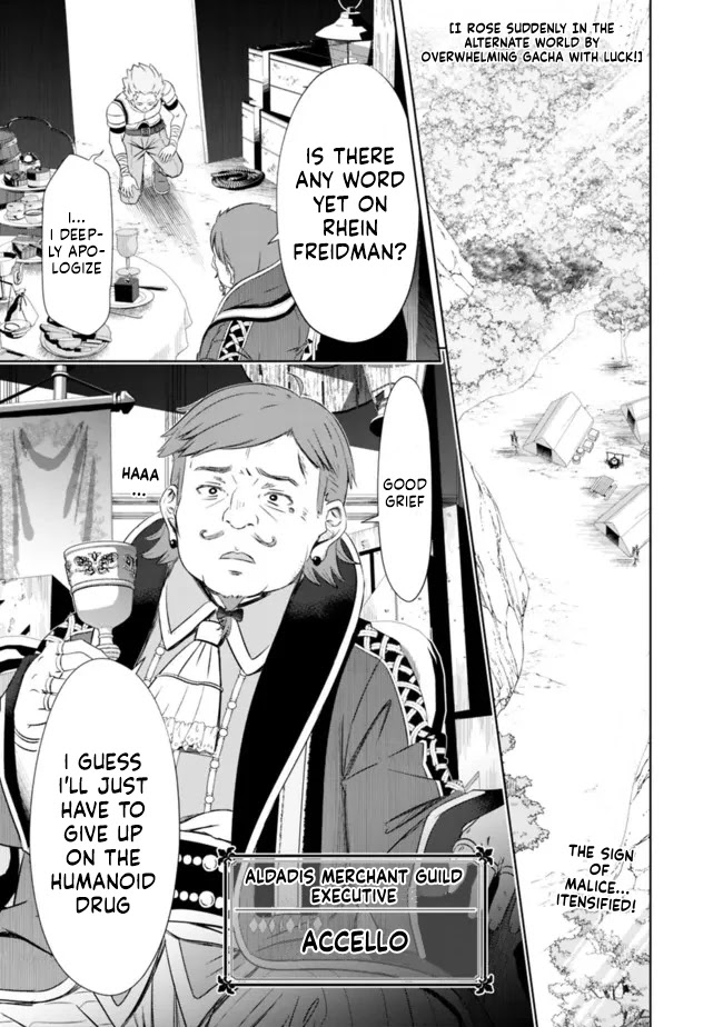 Attouteki Gacha Un De Isekai O Nariagaru! Chapter 22.2 - Page 1