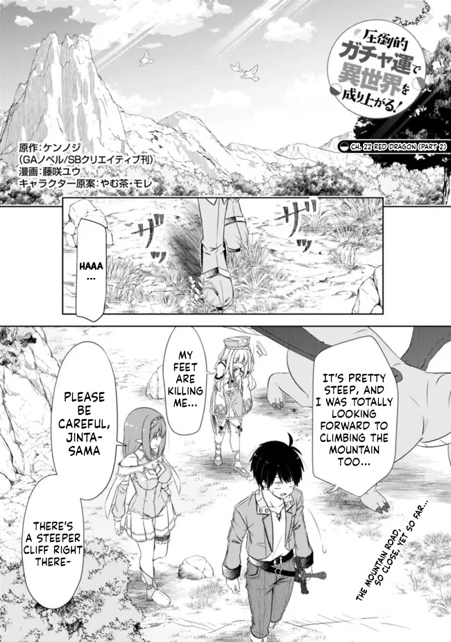 Attouteki Gacha Un De Isekai O Nariagaru! Chapter 22.2 - Page 3