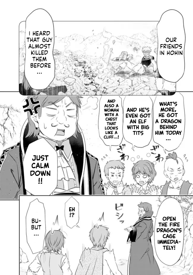 Attouteki Gacha Un De Isekai O Nariagaru! Chapter 23 - Page 2