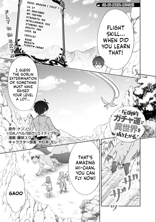 Attouteki Gacha Un De Isekai O Nariagaru! Chapter 24 - Page 1