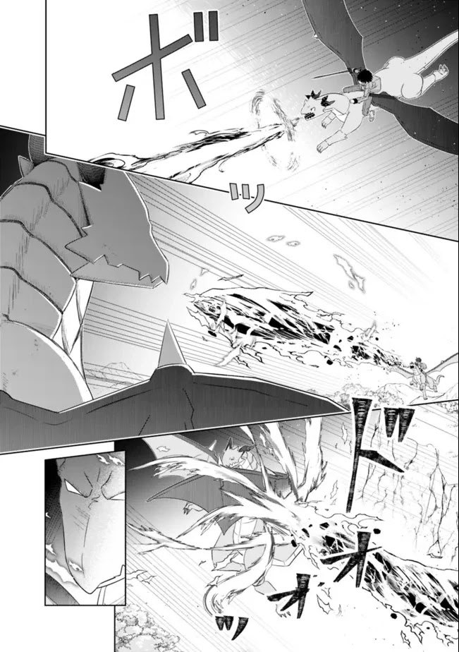 Attouteki Gacha Un De Isekai O Nariagaru! Chapter 24 - Page 4