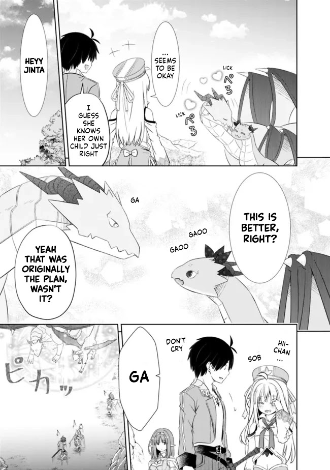 Attouteki Gacha Un De Isekai O Nariagaru! Chapter 26 - Page 3
