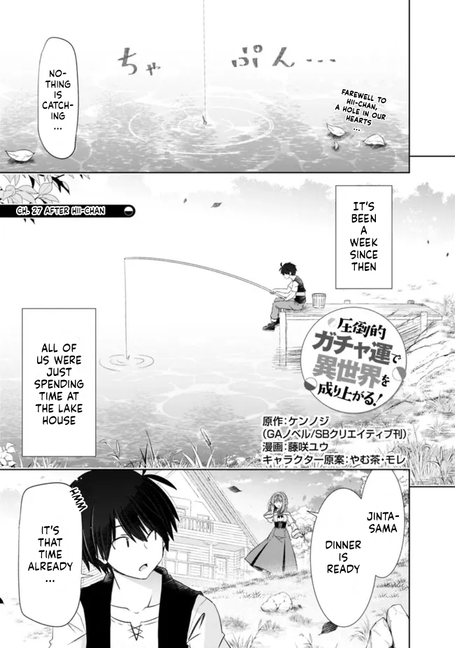 Attouteki Gacha Un De Isekai O Nariagaru! Chapter 27 - Page 1