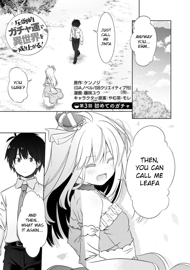 Attouteki Gacha Un De Isekai O Nariagaru! Chapter 3 - Page 2