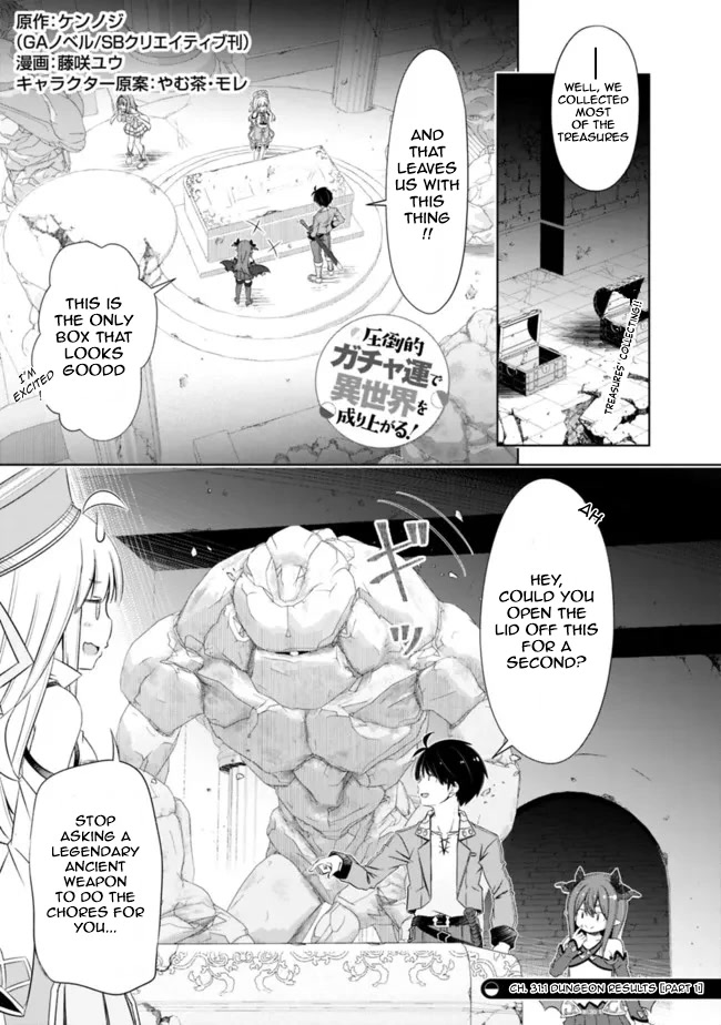 Attouteki Gacha Un De Isekai O Nariagaru! Chapter 31.1 - Page 1