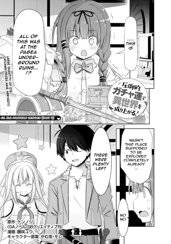 Attouteki Gacha Un De Isekai O Nariagaru! Chapter 31.2 - Page 1