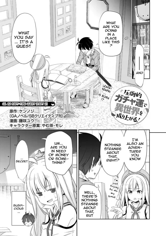 Attouteki Gacha Un De Isekai O Nariagaru! Chapter 32.2 - Page 1