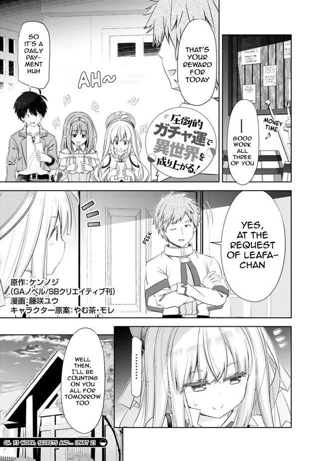 Attouteki Gacha Un De Isekai O Nariagaru! Chapter 33.2 - Page 1