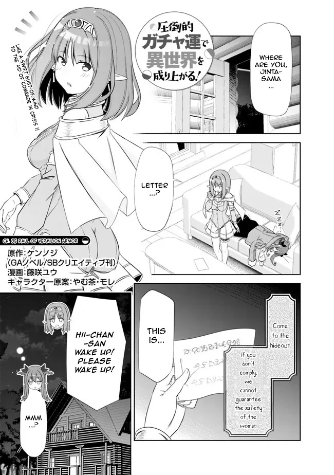 Attouteki Gacha Un De Isekai O Nariagaru! Chapter 35 - Page 1