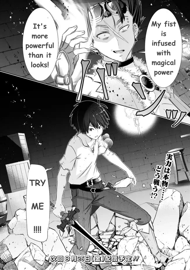 Attouteki Gacha Un De Isekai O Nariagaru! Chapter 36 - Page 13
