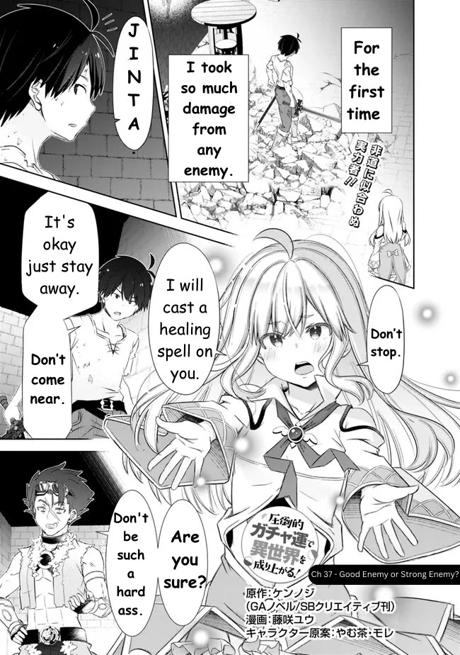 Attouteki Gacha Un De Isekai O Nariagaru! Chapter 37 - Page 2