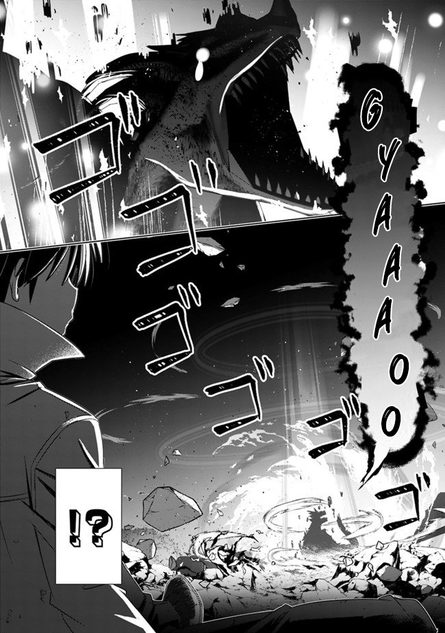 Attouteki Gacha Un De Isekai O Nariagaru! Chapter 4 - Page 21