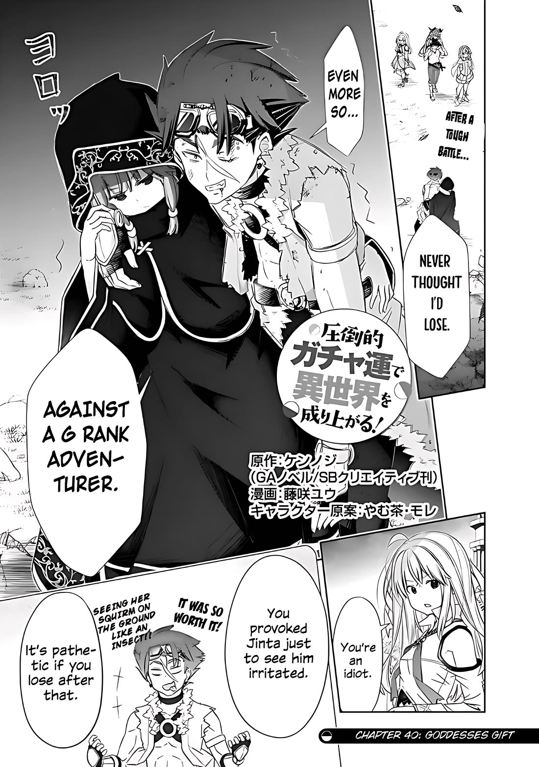 Attouteki Gacha Un De Isekai O Nariagaru! Chapter 40 - Page 1