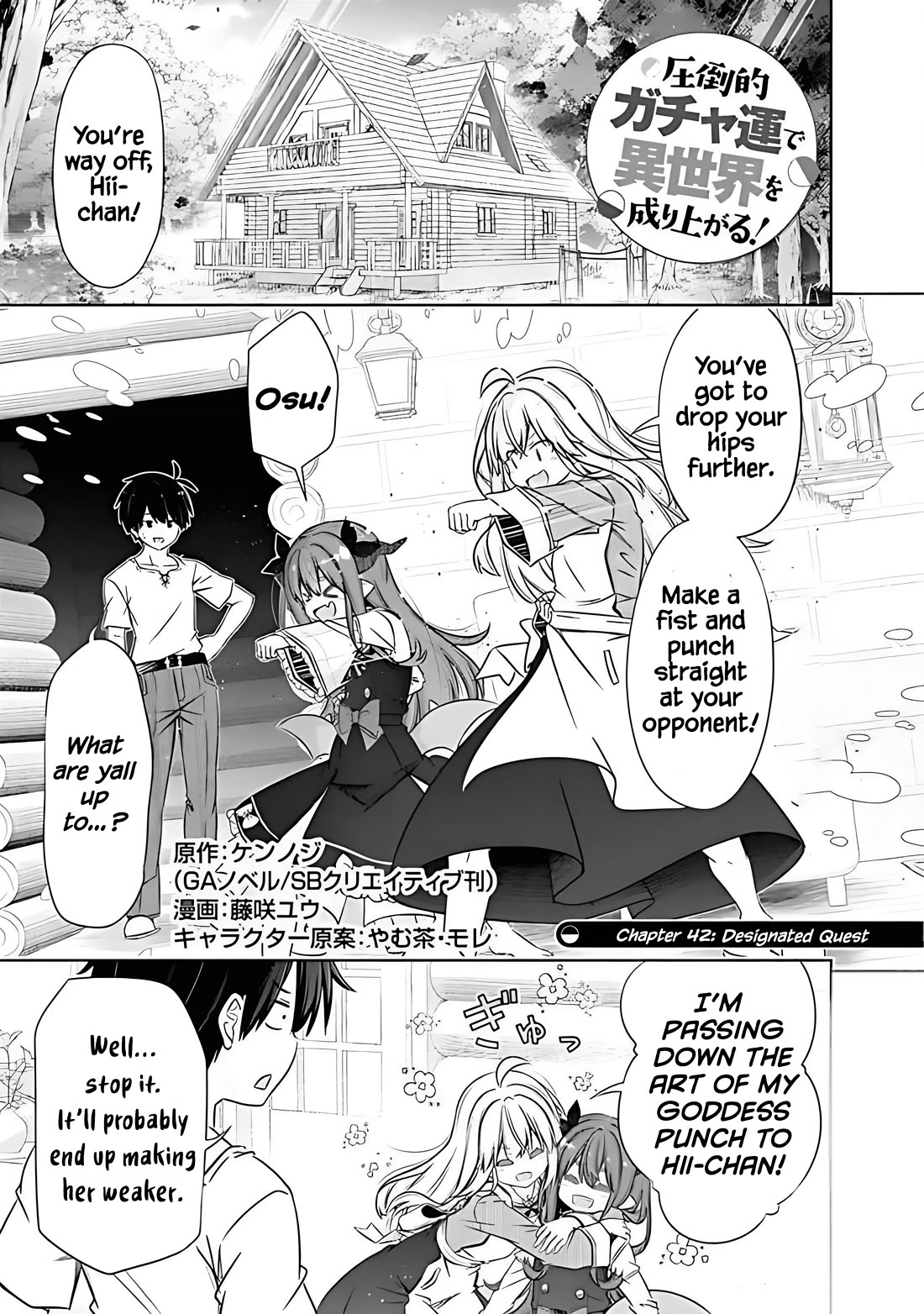 Attouteki Gacha Un De Isekai O Nariagaru! Chapter 42 - Page 1