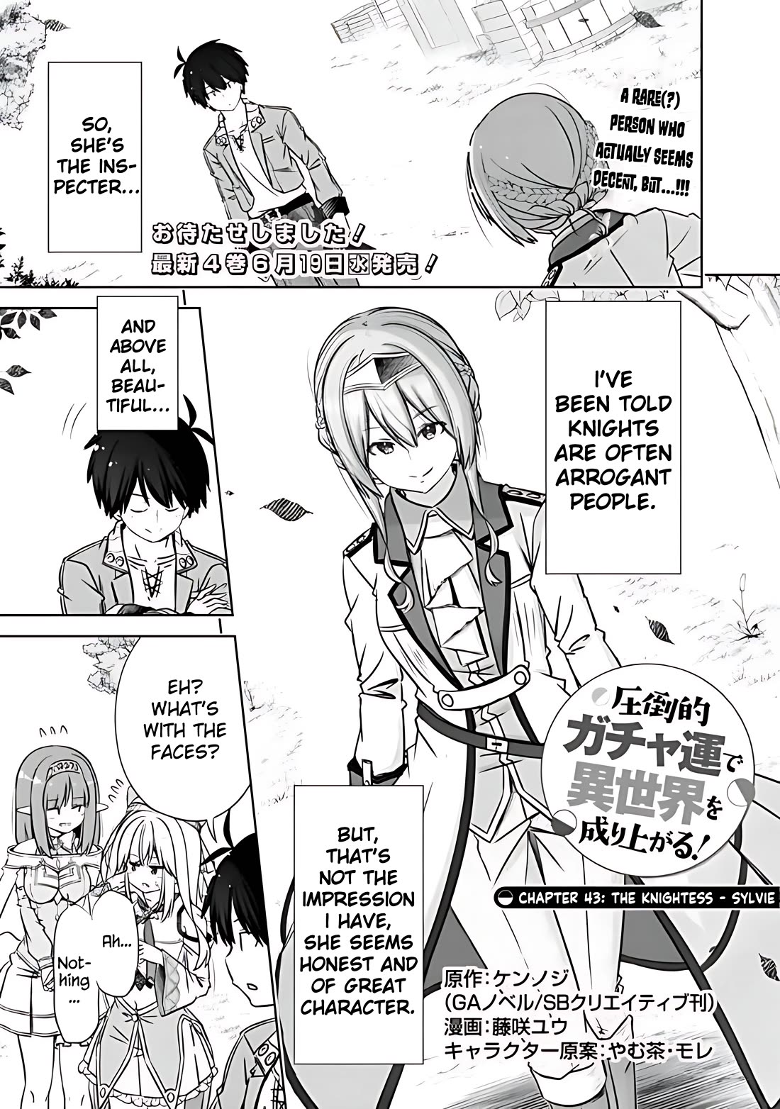 Attouteki Gacha Un De Isekai O Nariagaru! Chapter 43 - Page 1