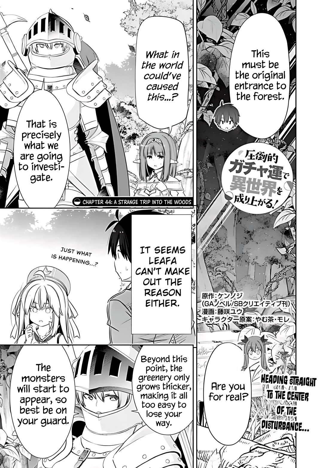 Attouteki Gacha Un De Isekai O Nariagaru! Chapter 44 - Page 1