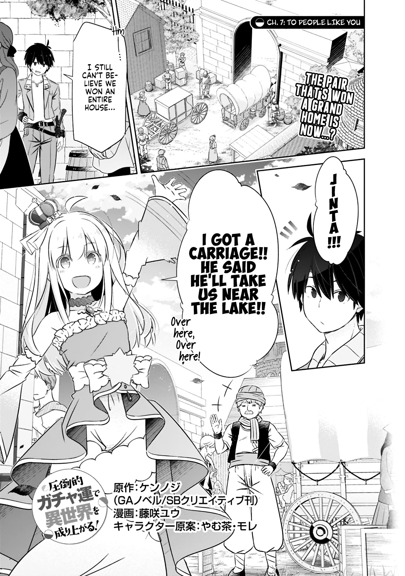 Attouteki Gacha Un De Isekai O Nariagaru! Chapter 7 - Page 1