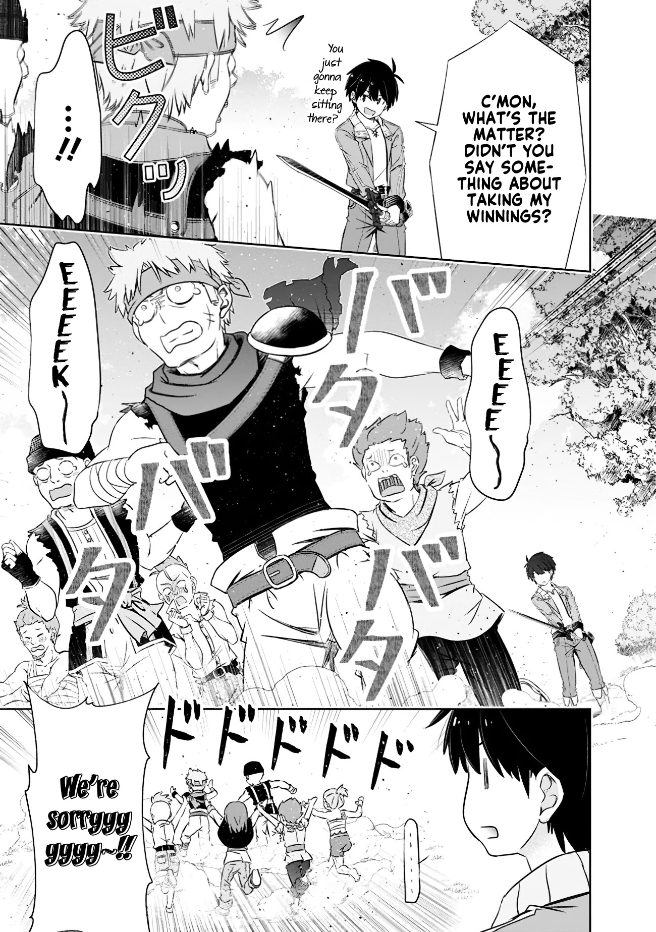 Attouteki Gacha Un De Isekai O Nariagaru! Chapter 7 - Page 15