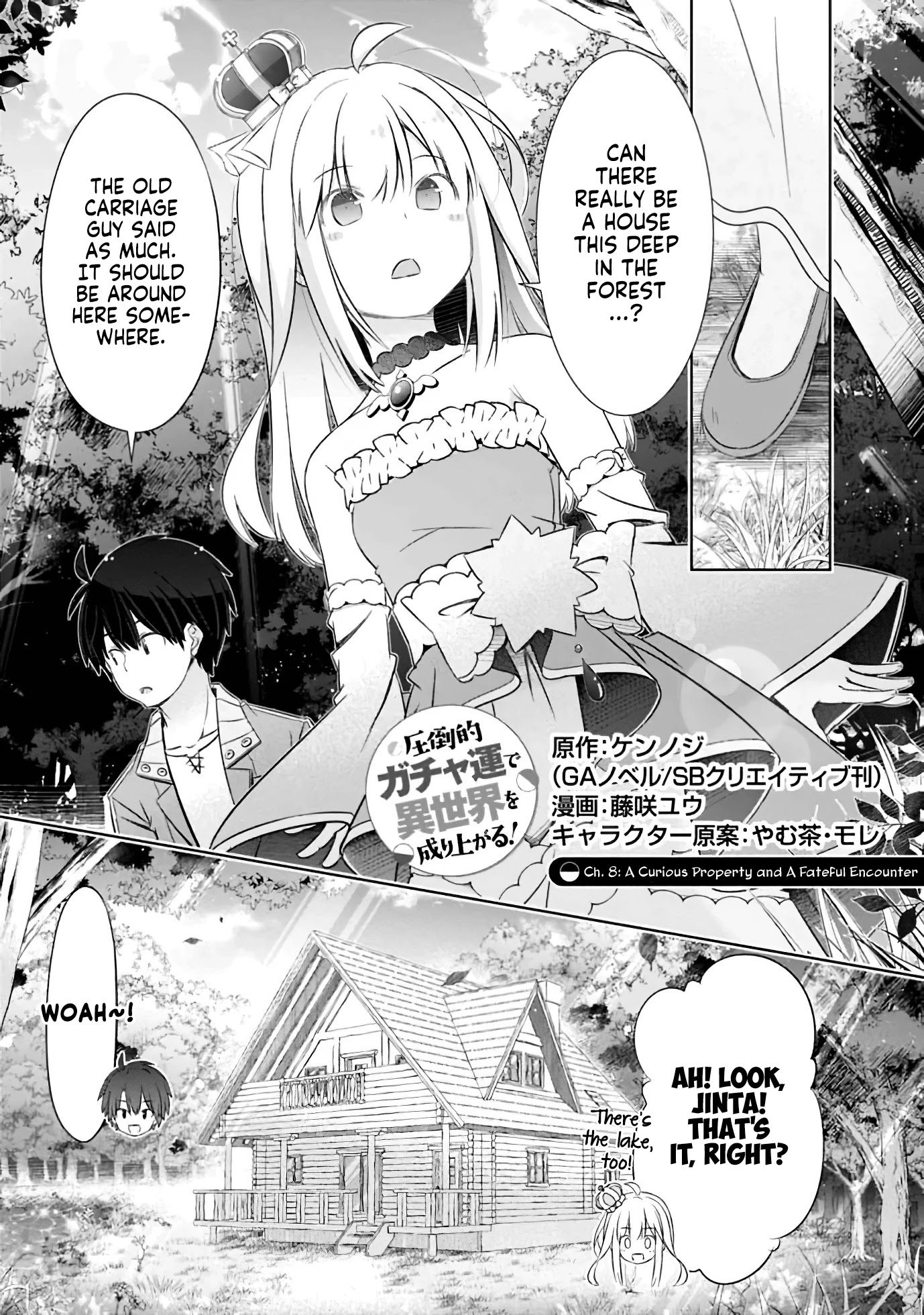 Attouteki Gacha Un De Isekai O Nariagaru! Chapter 8 - Page 1