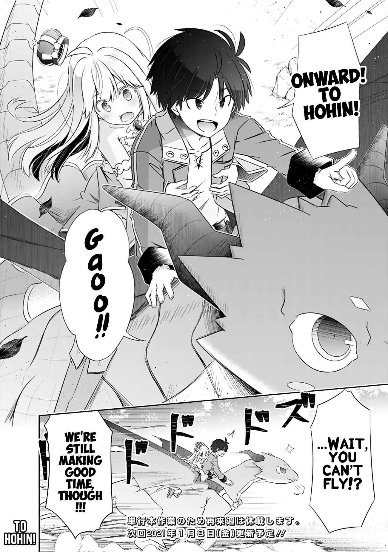 Attouteki Gacha Un De Isekai O Nariagaru! Chapter 9.1 - Page 10