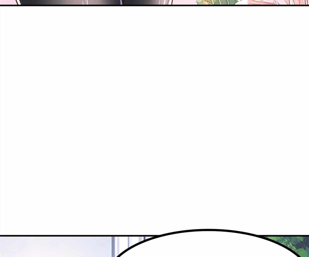 Aura Recovery: I Get a New Skill Everyday Chapter 104 - Page 21