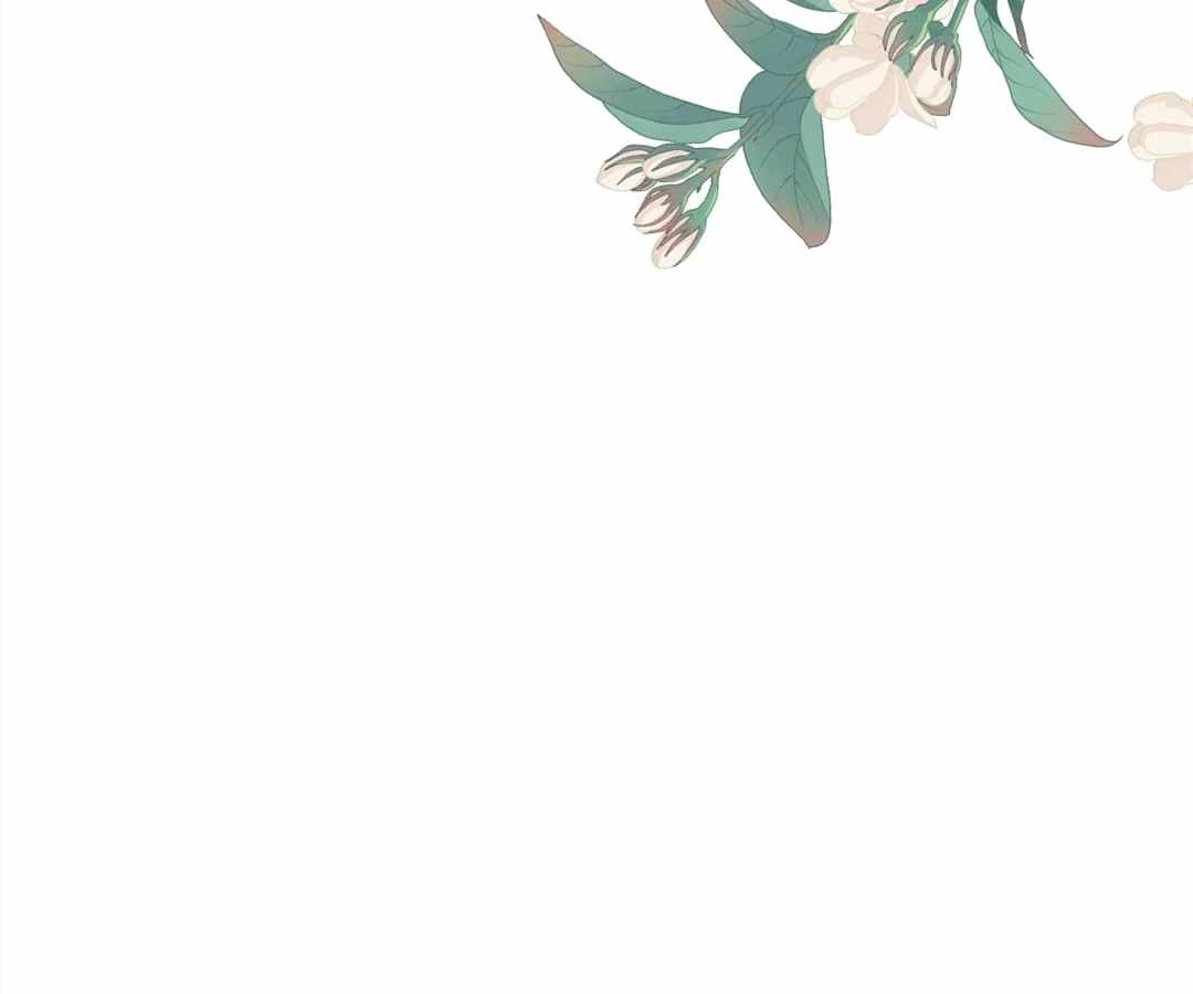 Aura Recovery: I Get a New Skill Everyday Chapter 109 - Page 43