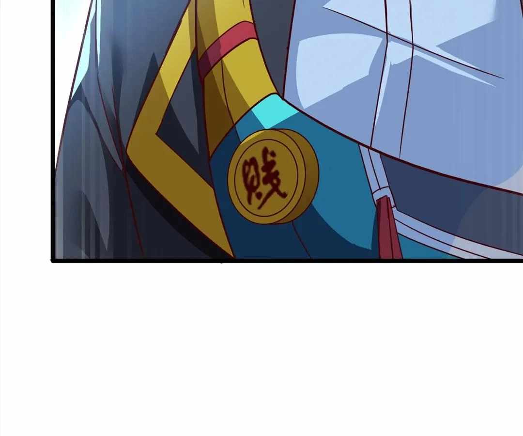 Aura Recovery: I Get a New Skill Everyday Chapter 171 - Page 58