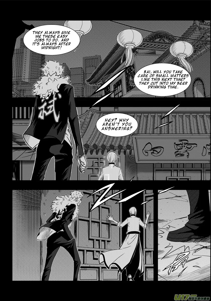 Autophagy Regulation Chapter 1 - Page 22