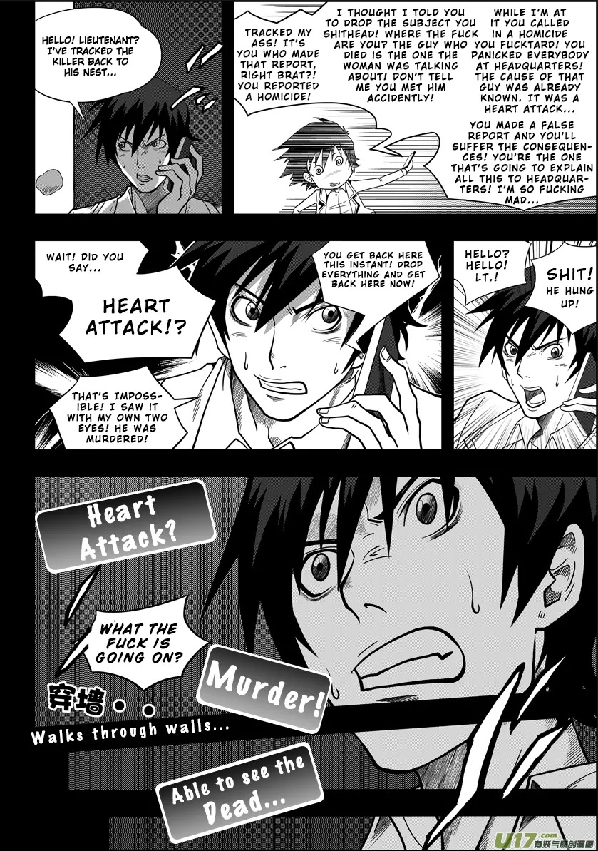 Autophagy Regulation Chapter 1 - Page 24